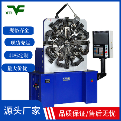 CNC-YF-8322-凸轮弹簧机