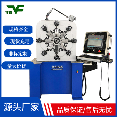 CNC-YF-10-26无凸轮弹簧机