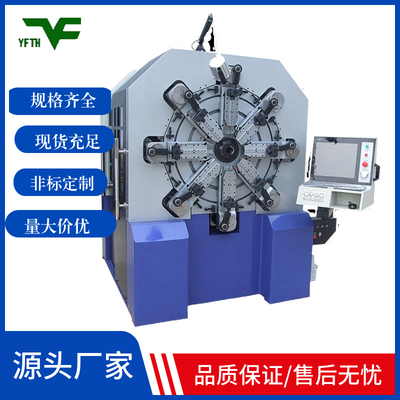 CNC-YF 12-60无凸轮弹簧机