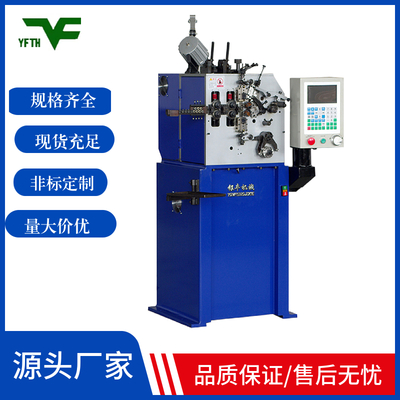 CNC-YF-8212卷簧成型机