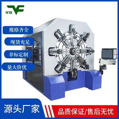 CNC-YF -12-80无凸轮弹簧机
