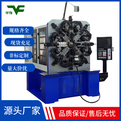 CNC-YF-8560-凸轮弹簧机