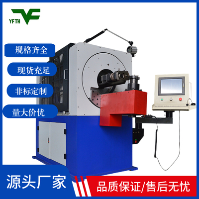 CNC-YF-5-80转头线材折弯机