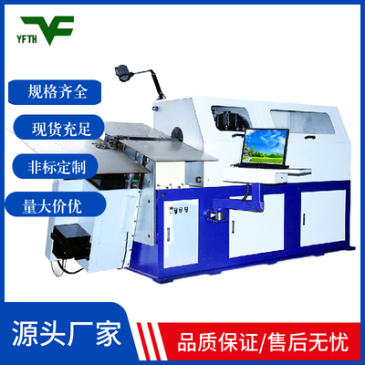 CNC-YF-3D7-80线材成型机